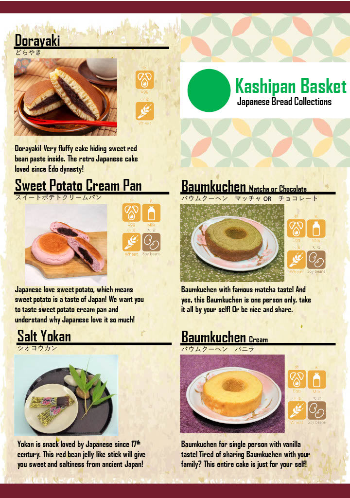 Dagashiya Box
