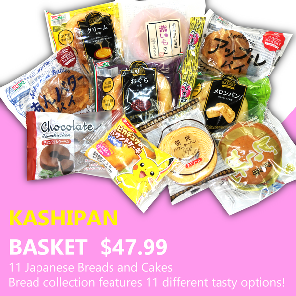 Kashipan Basket – Dagashiya Box