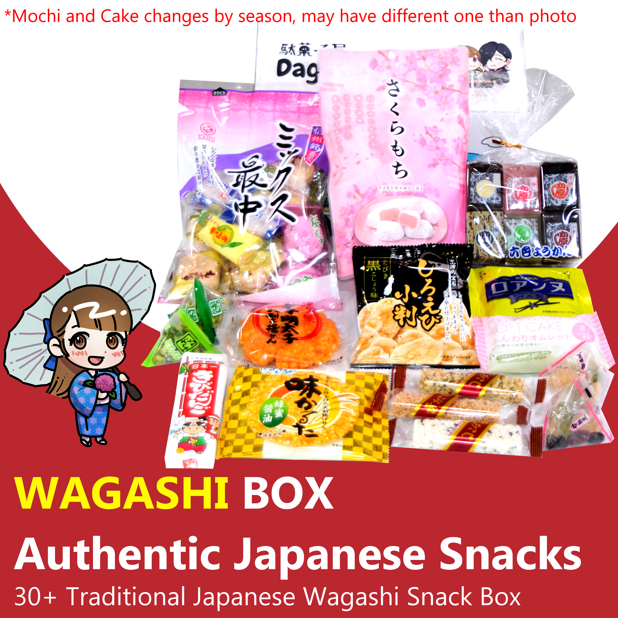 Wagashi Box