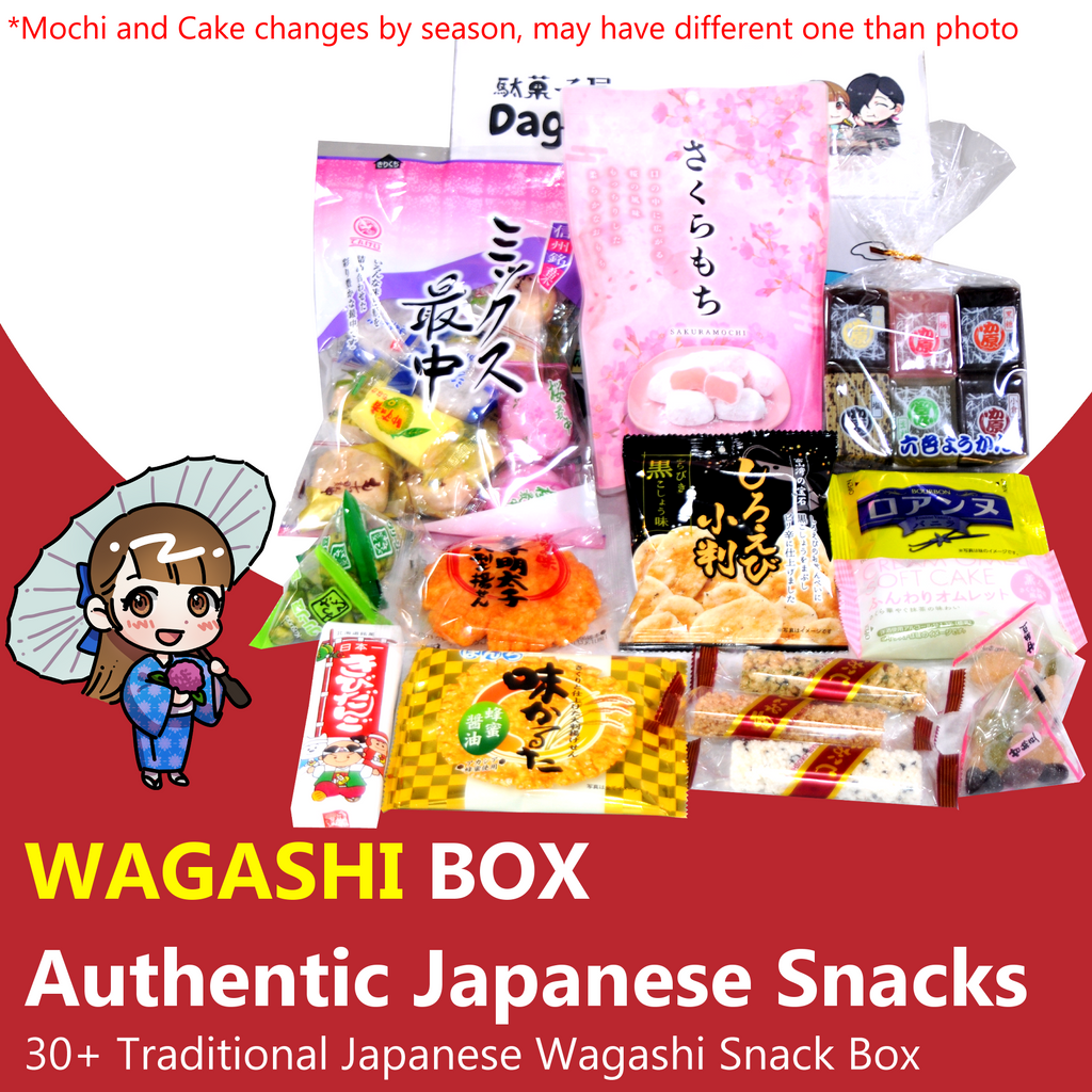 Dagashiya Box