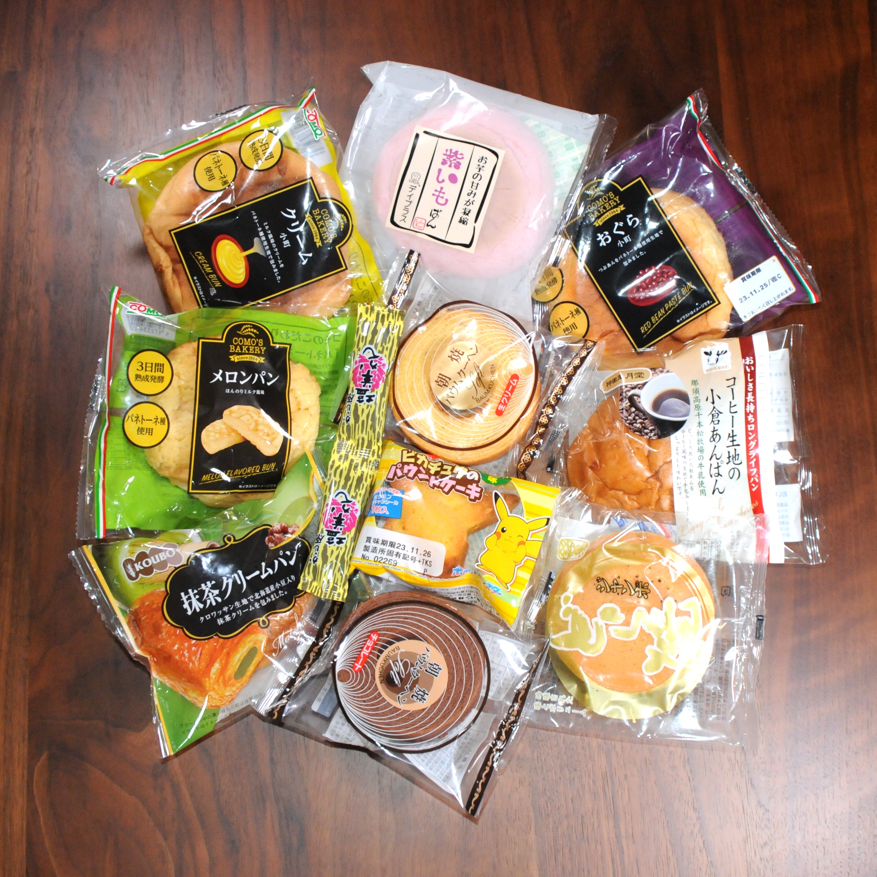 Kashipan Basket