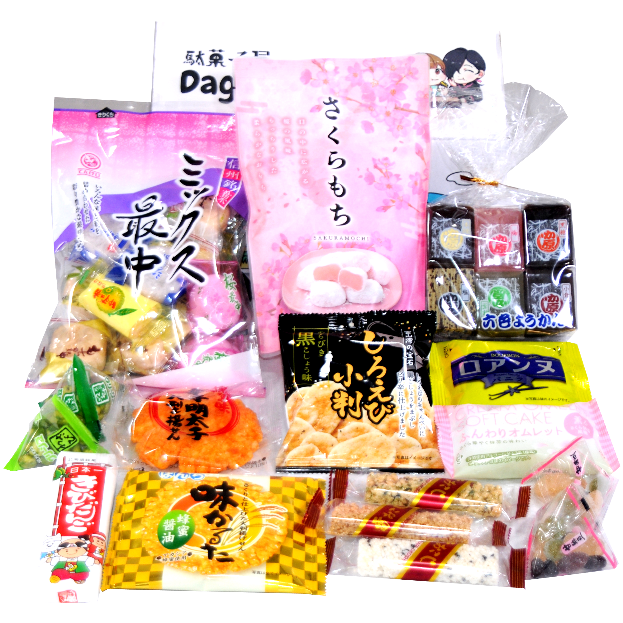 Wagashi Box