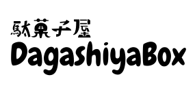 Dagashiya Box