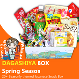 Dagashiya Box