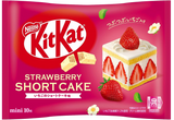 Japanese Limited individual flavors of KitKats [60~70 Bars]